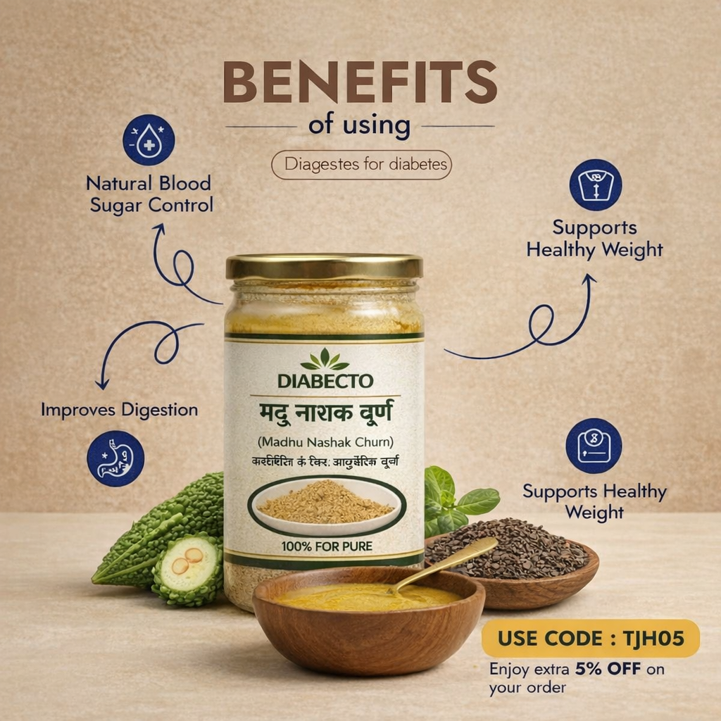 Diabecto - मधु नाशक चूर्ण