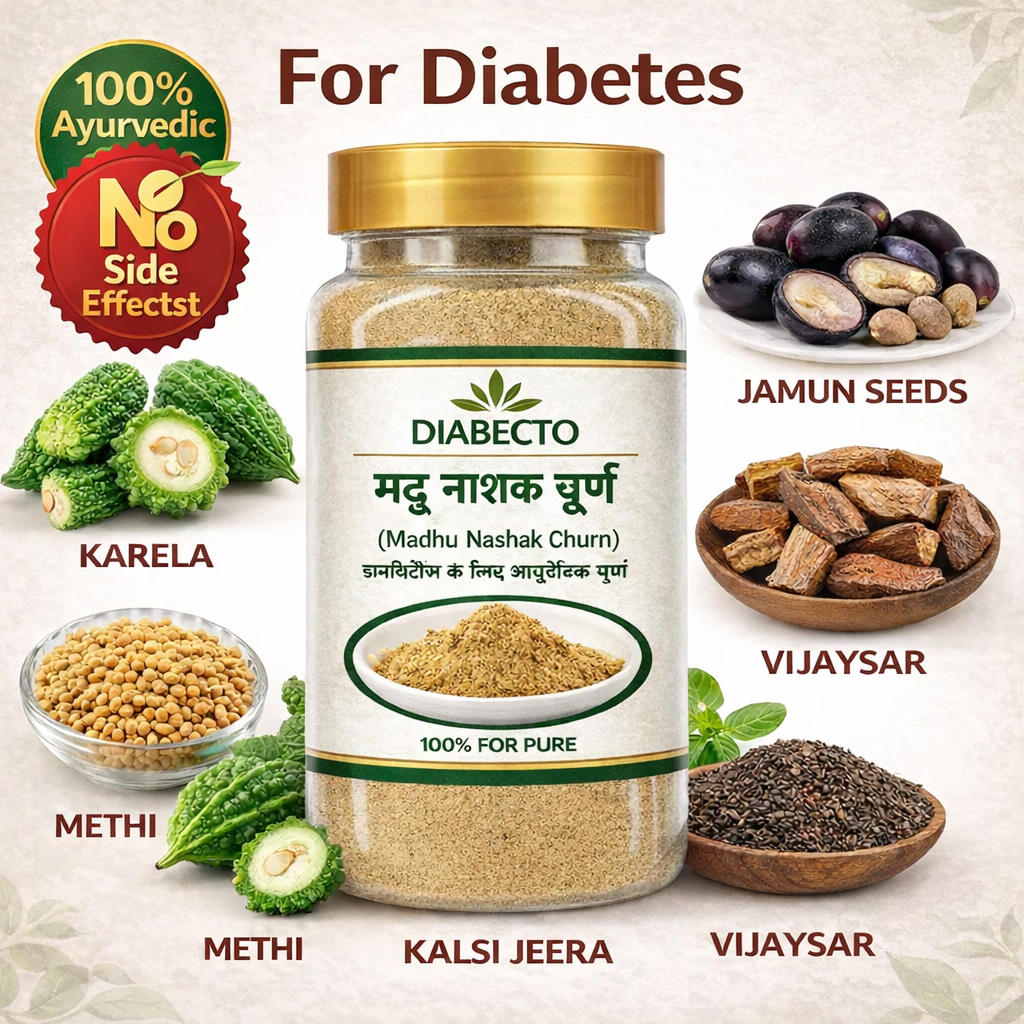Diabecto - मधु नाशक चूर्ण